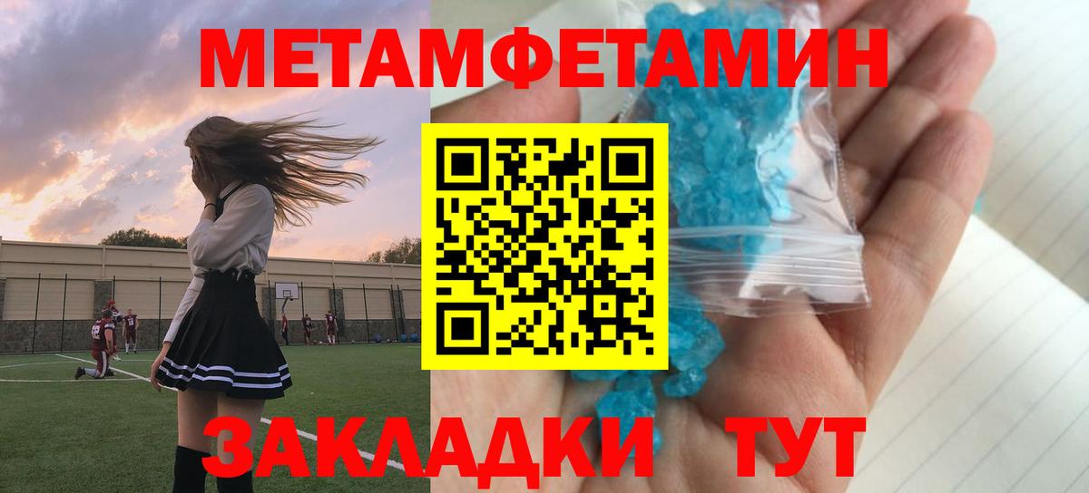 Amphetamine 98% Москва