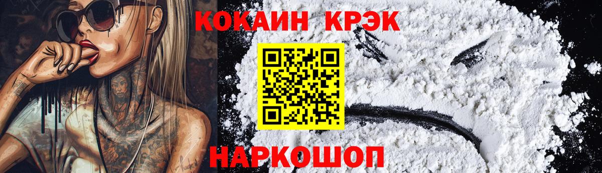 КОКАИН Боливия Москва