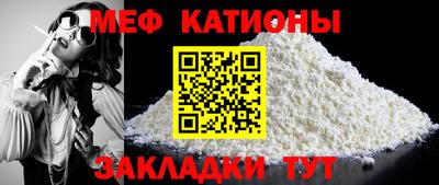 прущие крисы Гусиноозёрск