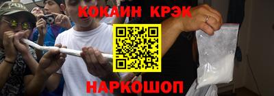 прущие крисы Гусиноозёрск