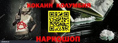 кокаин премиум Гусев