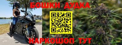 гашиш Гусь-Хрустальный