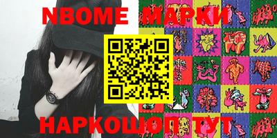 прущие крисы Гусиноозёрск