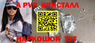 гашиш Гусь-Хрустальный