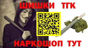 гашиш Гусь-Хрустальный