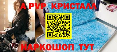 молекула духа Тулун