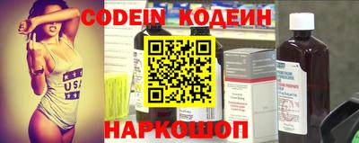 кокаин премиум Гусев