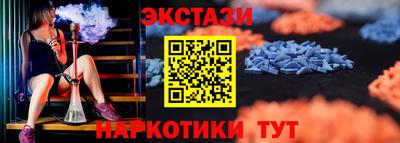 кокаин премиум Гусев