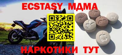 прущие крисы Гусиноозёрск