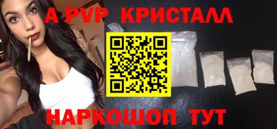 гашиш Гусь-Хрустальный