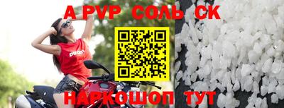 прущие крисы Гусиноозёрск