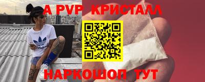 кокаин премиум Гусев