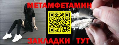 прущие крисы Гусиноозёрск
