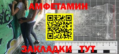 кокаин премиум Гусев