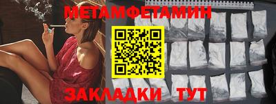 кокаин премиум Гусев