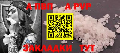 кокаин премиум Гусев