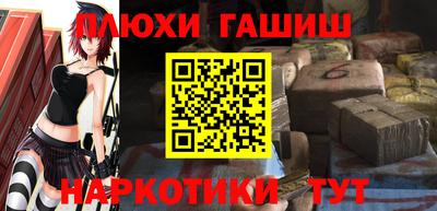 прущие крисы Гусиноозёрск