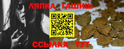 прущие крисы Гусиноозёрск