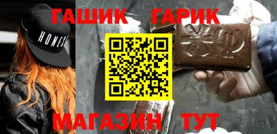 прущие крисы Гусиноозёрск