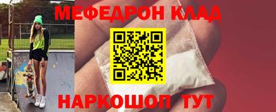 прущие крисы Гусиноозёрск