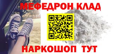 кокаин премиум Гусев