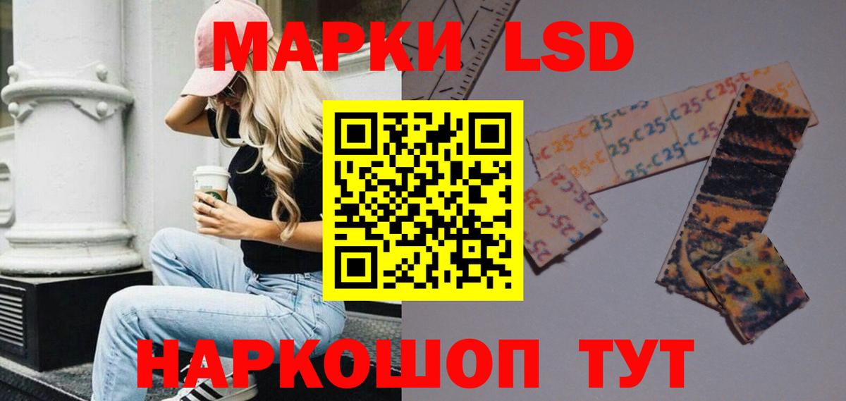 LSD-25 экстази кислота  blacksprut как войти  Москва  Лсд 25 экстази ecstasy  Вход с VPN 