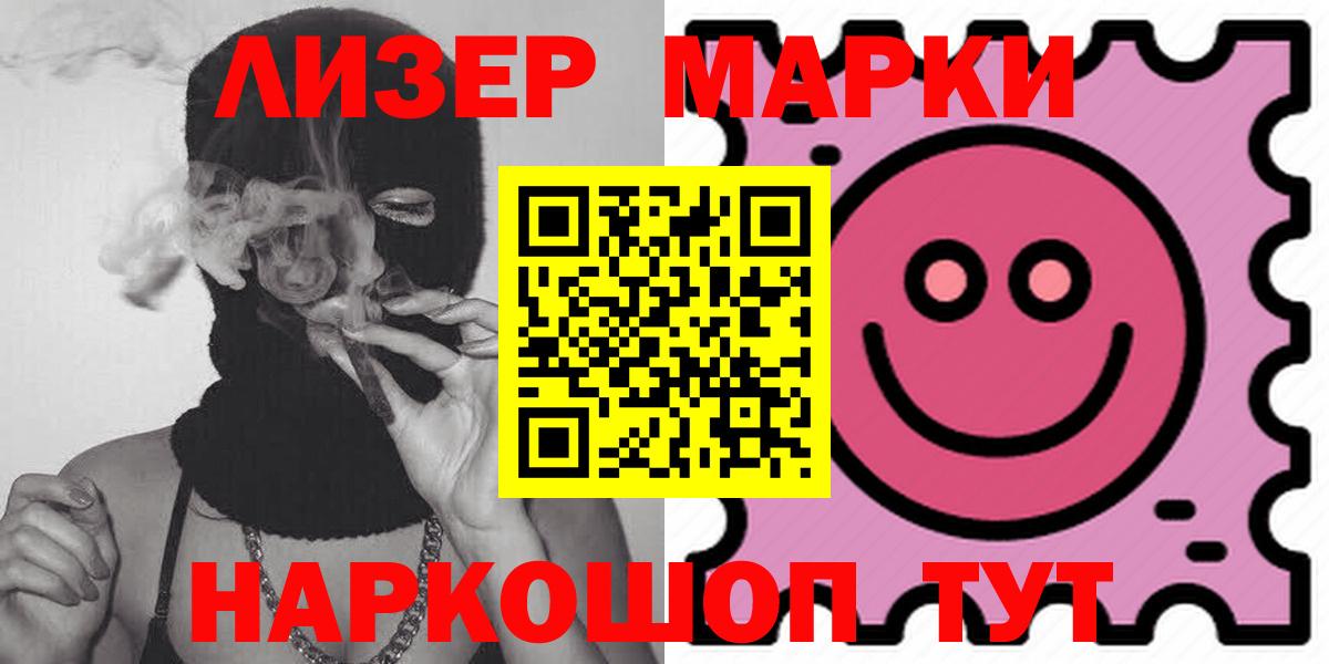 LSD-25 экстази ecstasy Москва