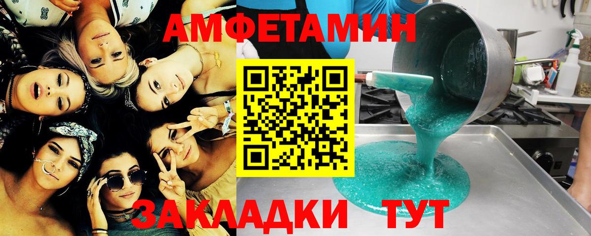 МЕТАМФЕТАМИН Methamphetamine  МЕТАМФЕТАМИН Methamphetamine  Вход с VPN  Москва 