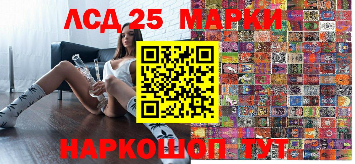 МДМА  Марихуана  ЭКСТАЗИ  Вход с VPN  Москва  LSD-25  Alpha-PVP СОЛЬ   МЕФ кристаллы 