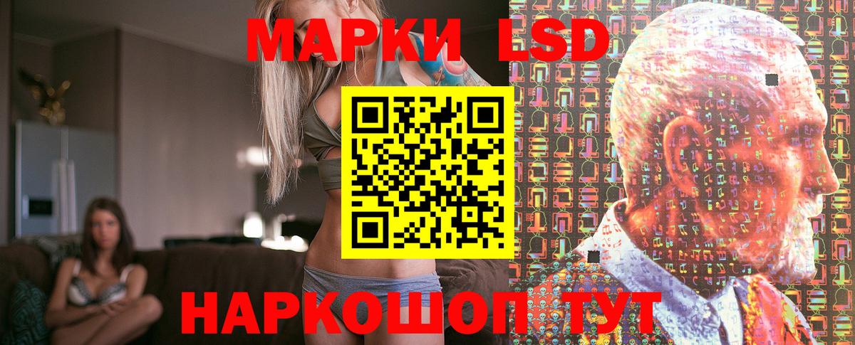 Наркотические марки  Вход с VPN  Москва  Наркотические марки 1,5мг 