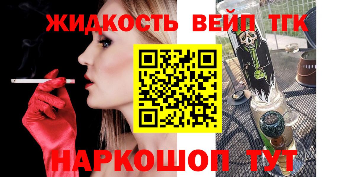 ТГК Wax Москва